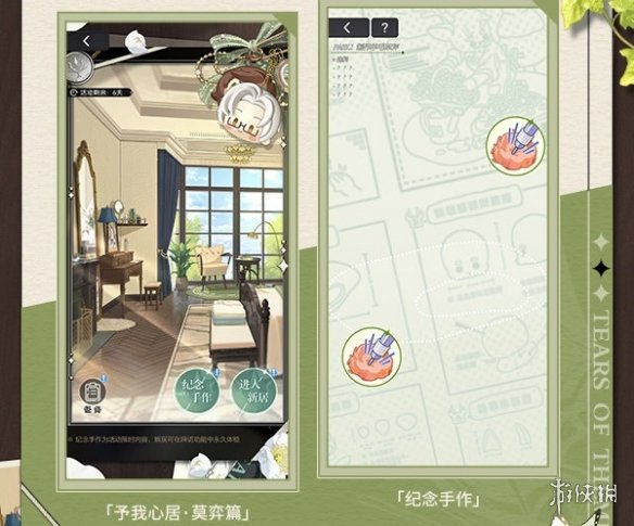 本站2