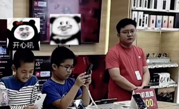 小米网吧梗意思推荐