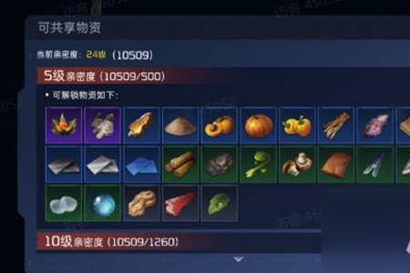 星球重启同居玩法推荐