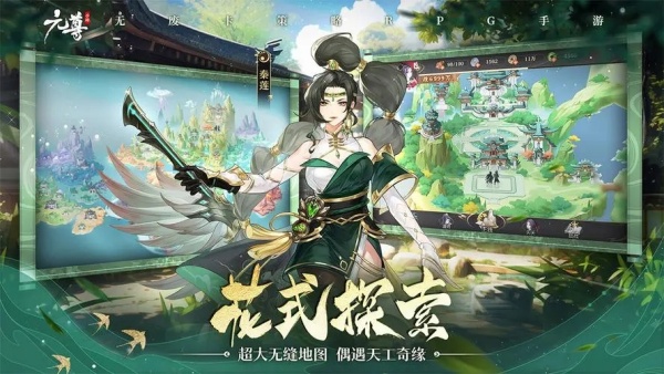 元尊手游新手策略