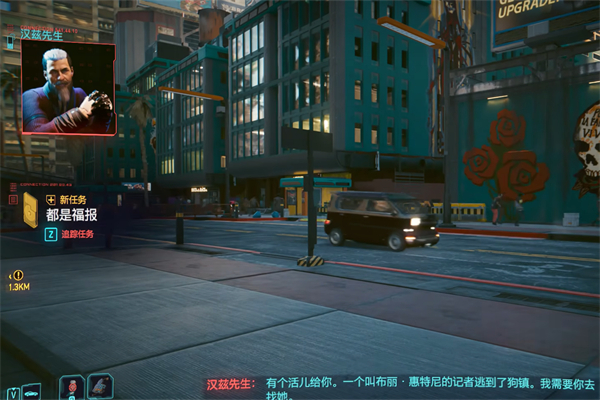 赛博朋克2077都是福报任务触发玩法