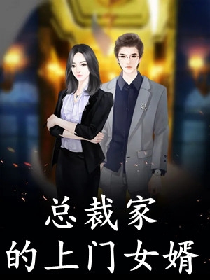 畅销书目末日之我研发药剂变成超人