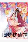 全文小说顶级神豪：开局囤他一片地