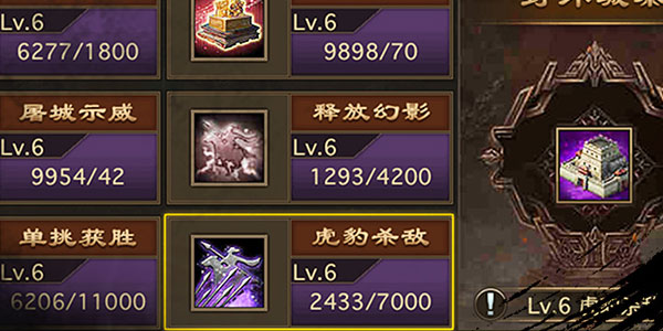 攻城掠地精焠有什么用