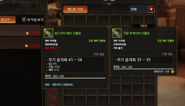 失落的方舟怎么赚金币啊