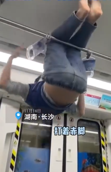 男孩光脚倒挂地铁扶手做猴子捞月 母亲多次制止当做耳旁风！