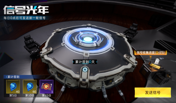 星球重启天鹤座载具获取图文攻略