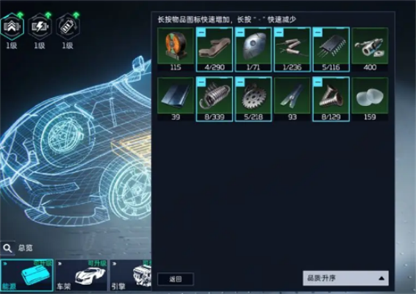 星球重启天鹤座载具获取图文攻略