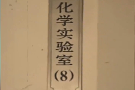 清朝老片含义推荐