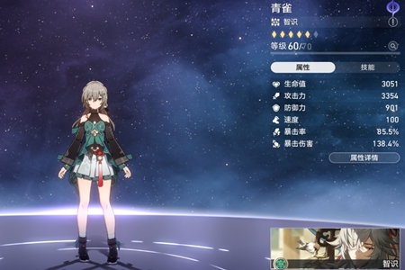 崩坏星穹铁道偃息馆通关图文攻略
