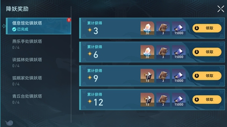 崩坏星穹铁道偃息馆通关图文攻略