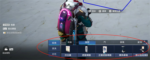 星球重启蓝图使用步骤推荐