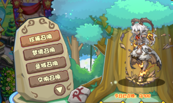 洛克王国珍稀召唤活动图文攻略