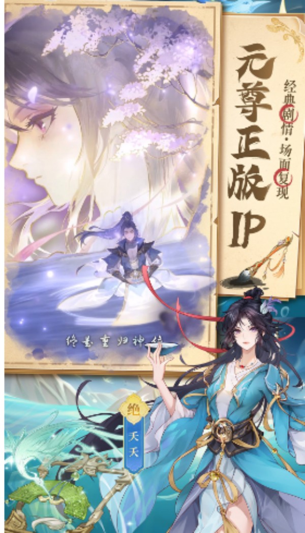 元尊手游直播间暗号推荐