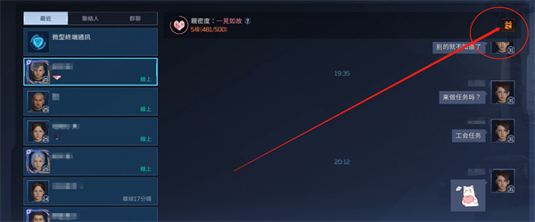 星球重启物品分享步骤推荐