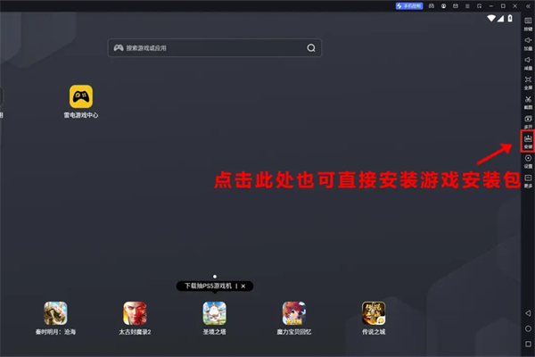 星球重启开60帧步骤