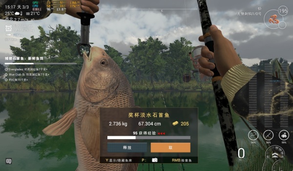 星球重启钓鱼等级查看步骤