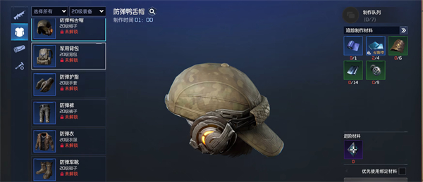 星球重启提高攻击力步骤推荐