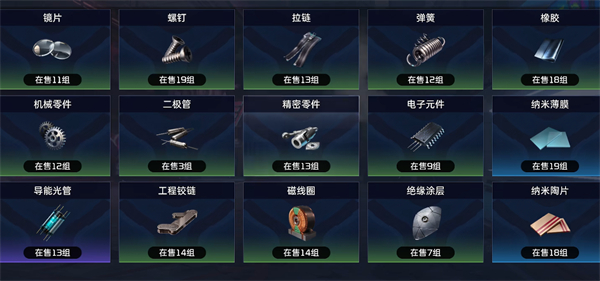 星球重启提高攻击力步骤推荐