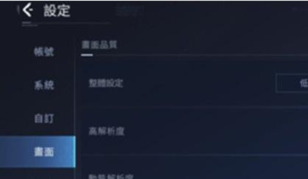 星球重启高帧率开启步骤