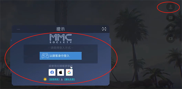 星球重启退出账号步骤推荐