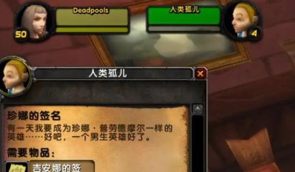 乌龟服儿童周任务流程推荐