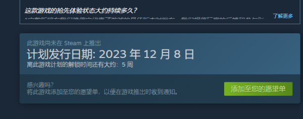 浩劫前夕联机说明