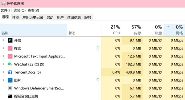 浩劫前夕组队失败解决步骤