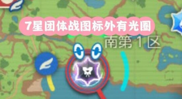宝可梦朱紫最强之证获取步骤