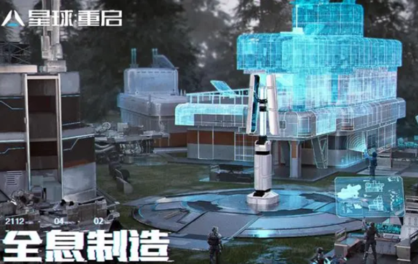 星球重启快速探索图文攻略