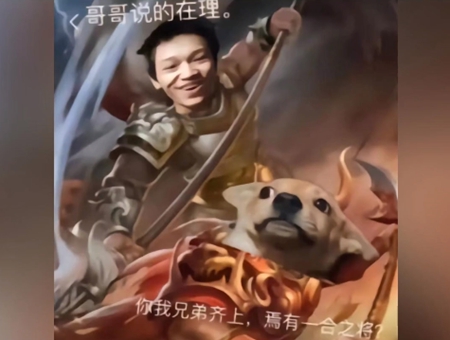 狗将军大意食禁粥梗意思推荐