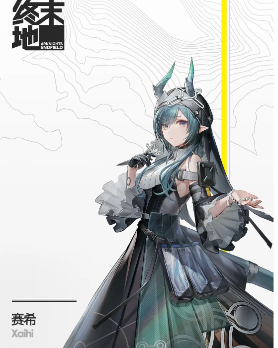 本站2
