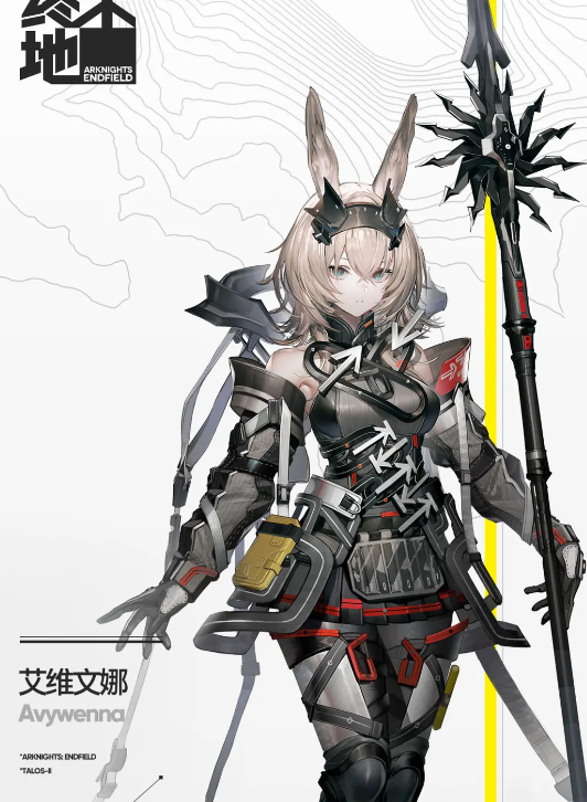 本站2