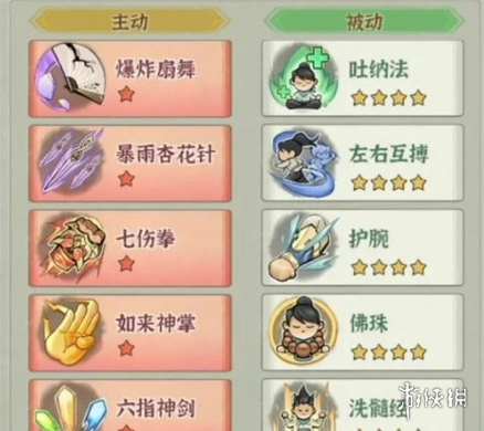 本站2