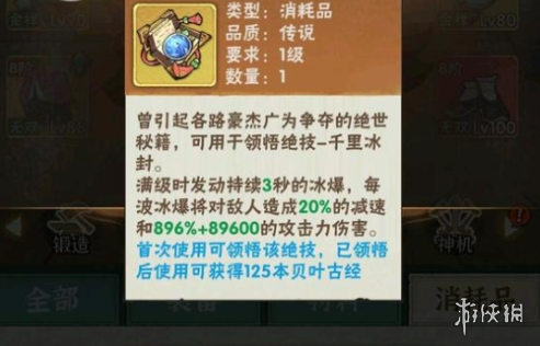 本站4