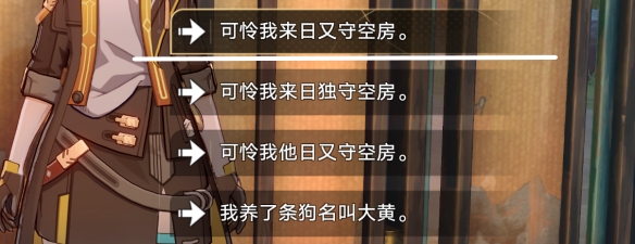 本站6
