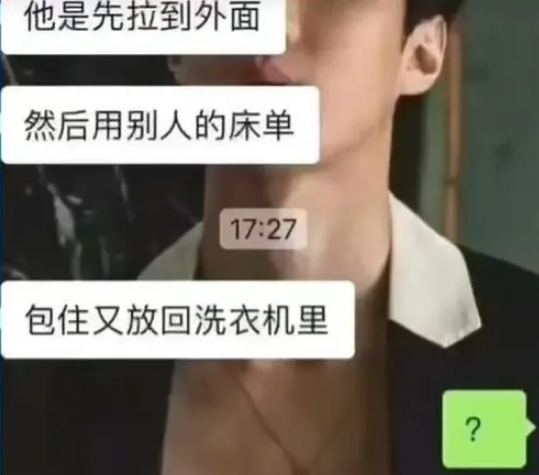 校方回应男生往公用洗衣机丢大便：那个孩子本身有些问题！