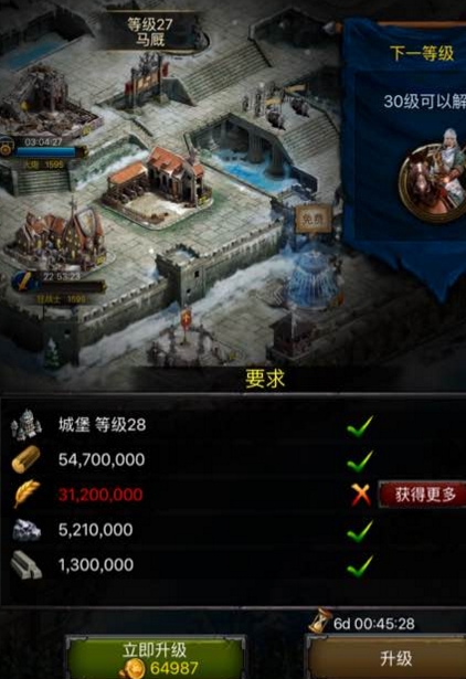 列王的纷争安全资源有什么消耗玩法