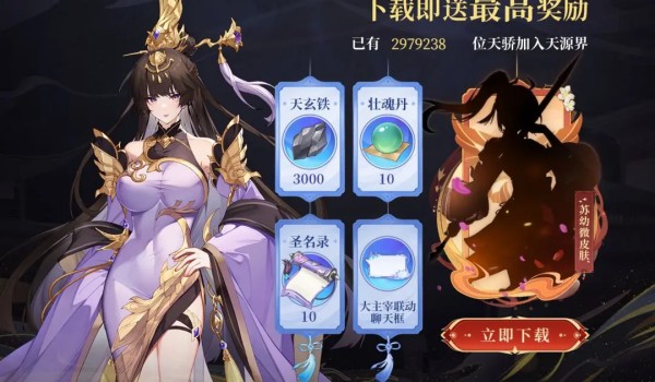 元尊手游直播间暗号推荐