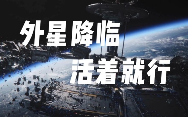星球重启抖音下载推荐