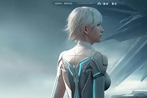 星球重启洗澡策略