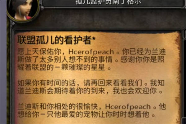 乌龟服儿童周任务完成次数推荐