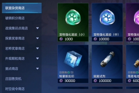 星球重启留言使用玩法