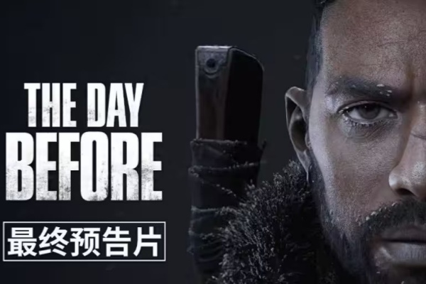 浩劫前夕steam售价推荐