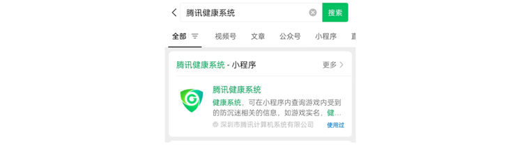 无畏契约高校认证绑定错了解决伎俩步骤