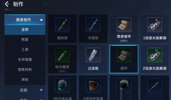 星球重启回血步骤