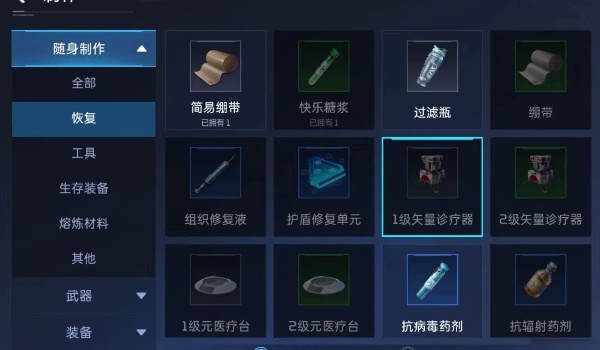 星球重启回血步骤