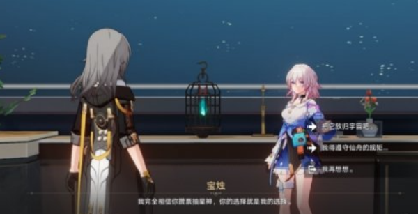 崩坏星穹铁道直到世界尽头成就图文攻略