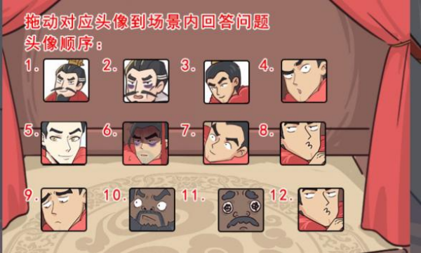 全民剧本大师男友进化史通关图文攻略