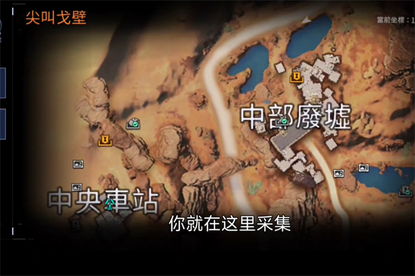 星球重启快速获得木头伎俩步骤